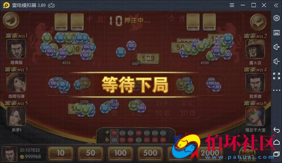 APP真钱类型之创游万利二开蓝色版全套组件程序（运营级）