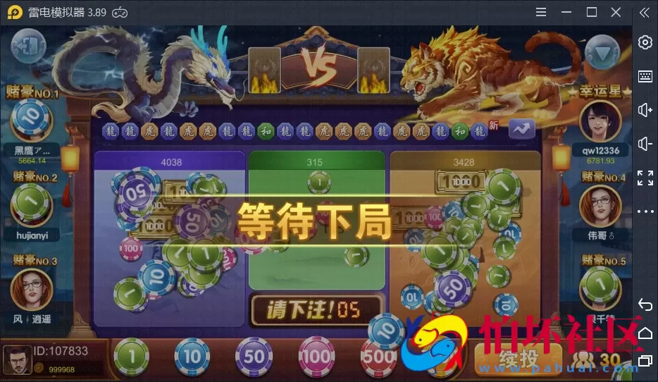 APP真钱类型之创游万利二开蓝色版全套组件程序（运营级）