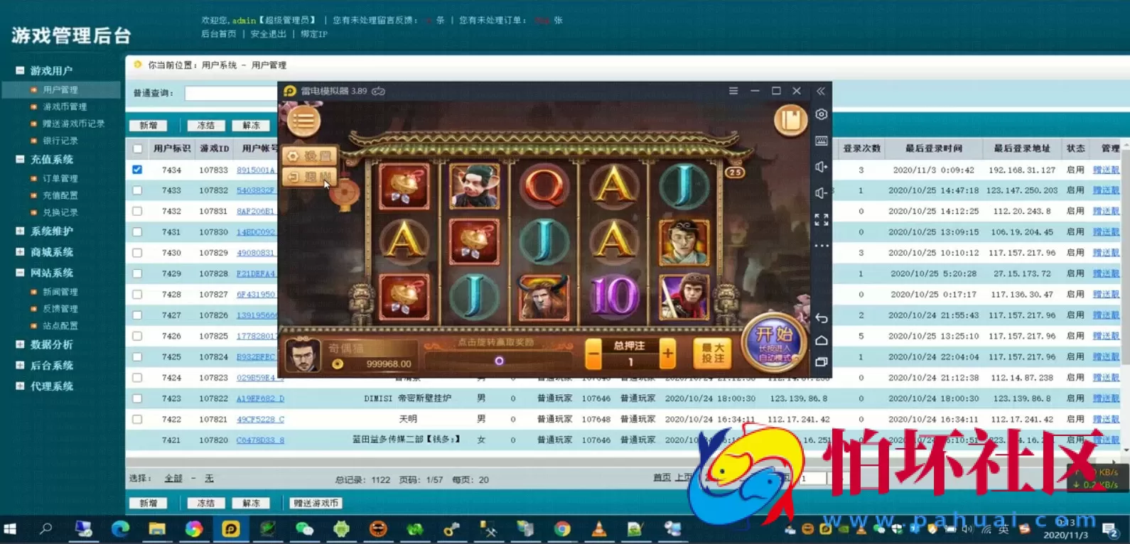 APP真钱类型之创游万利二开蓝色版全套组件程序（运营级）