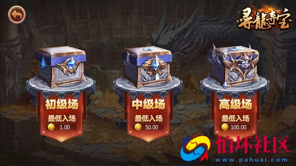 APP真钱类型之傲玩二次开发定制版（爱玩互娱）325电玩城升级版棋牌游戏程序组件