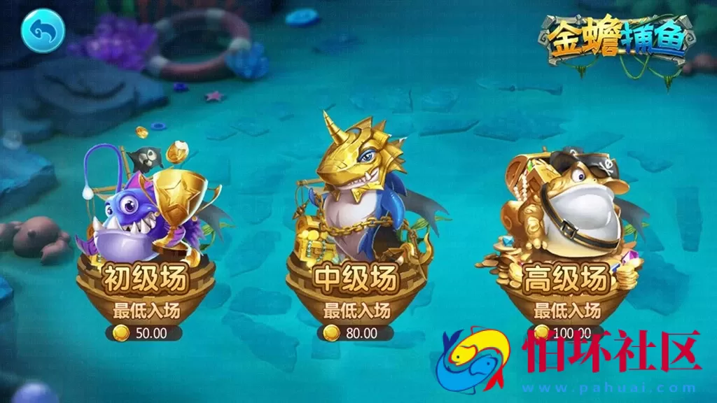 APP真钱类型之傲玩二次开发定制版（爱玩互娱）325电玩城升级版棋牌游戏程序组件