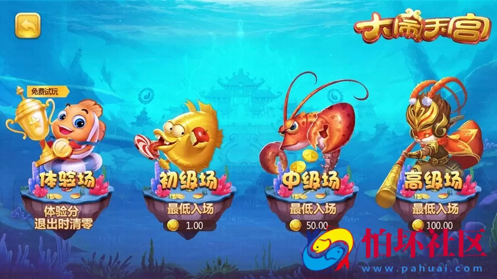 APP真钱类型之傲玩二次开发定制版（爱玩互娱）325电玩城升级版棋牌游戏程序组件