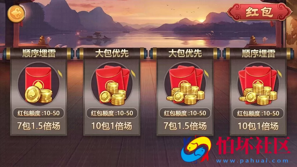 APP真钱类型之傲玩二次开发定制版（爱玩互娱）325电玩城升级版棋牌游戏程序组件