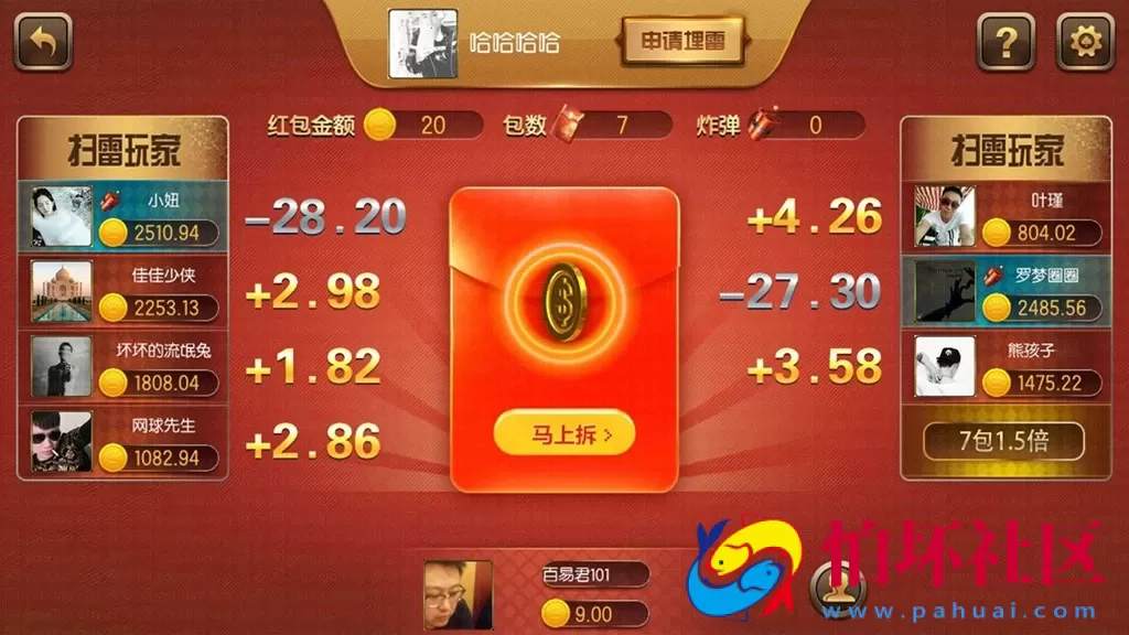 APP真钱类型之傲玩二次开发定制版（爱玩互娱）325电玩城升级版棋牌游戏程序组件