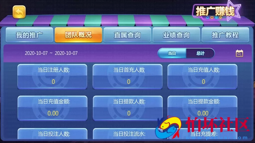 APP真钱类型之傲玩二次开发定制版（爱玩互娱）325电玩城升级版棋牌游戏程序组件