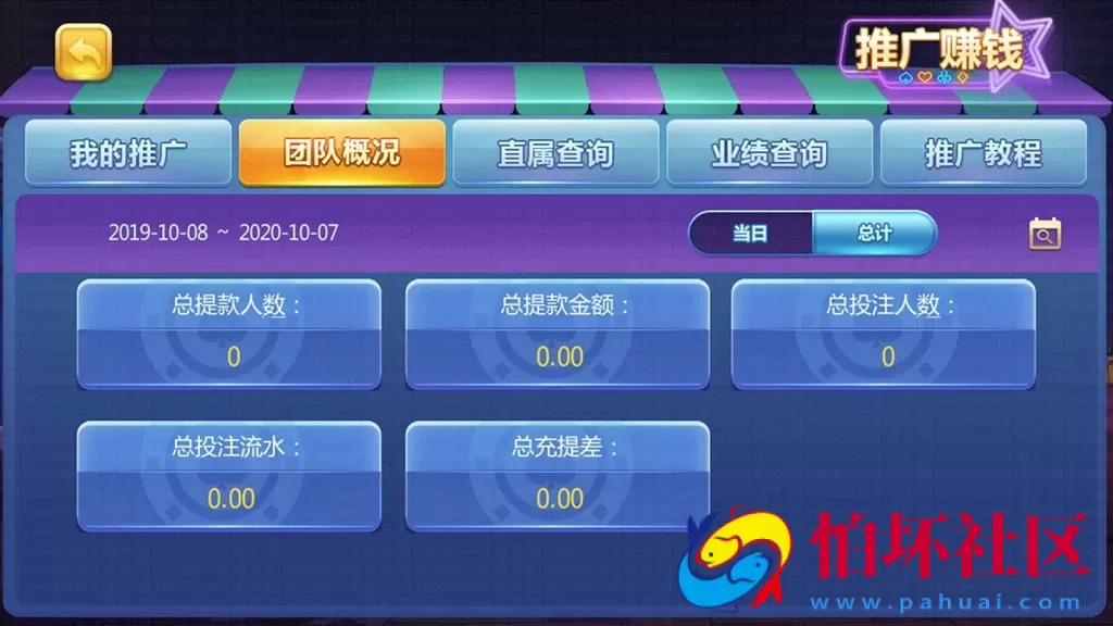 APP真钱类型之傲玩二次开发定制版（爱玩互娱）325电玩城升级版棋牌游戏程序组件