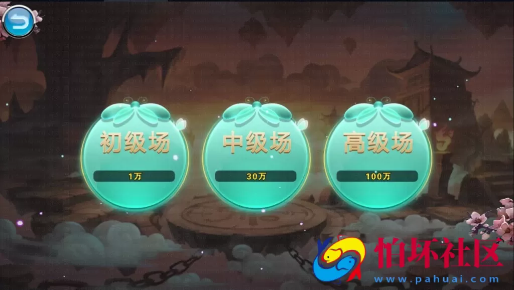 APP金币玩法之傲玩新葡京电玩城棋牌游戏完整程序 萤火虫版