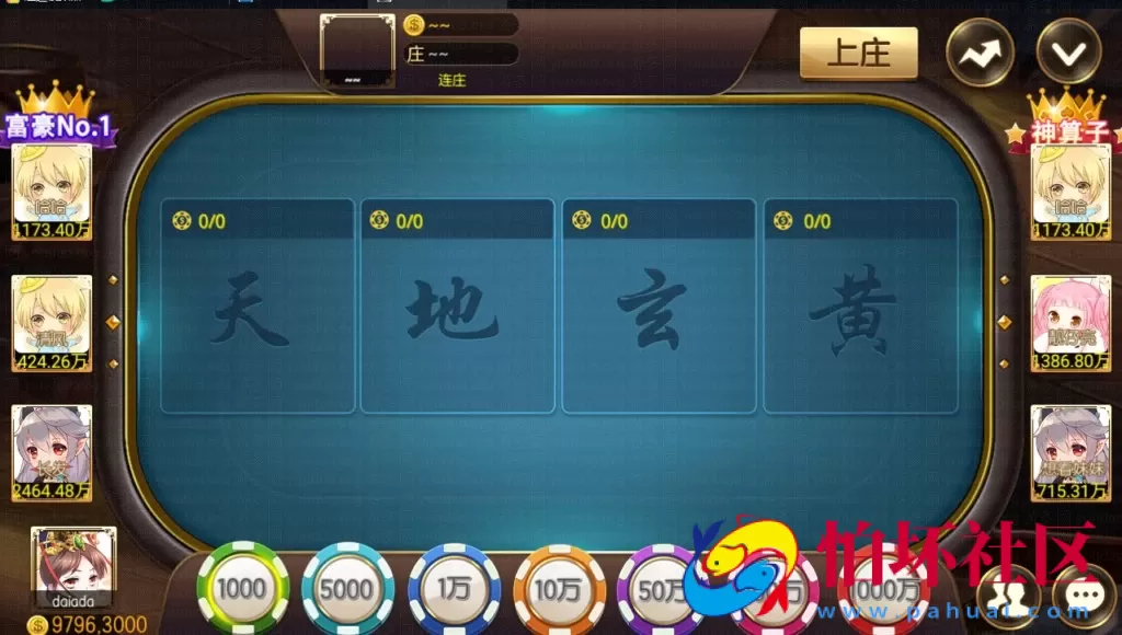 APP金币玩法之傲玩新葡京电玩城棋牌游戏完整程序 萤火虫版