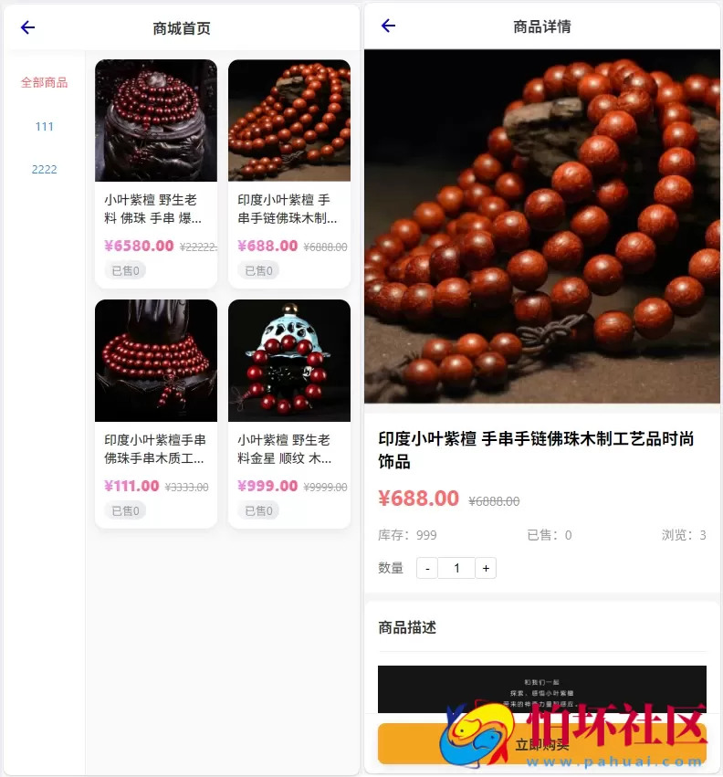 2026年运势测算网站源码 增加在线商城功能 2026马年新版测算系统源码 全开源修复版 支持易支付 带搭建教程