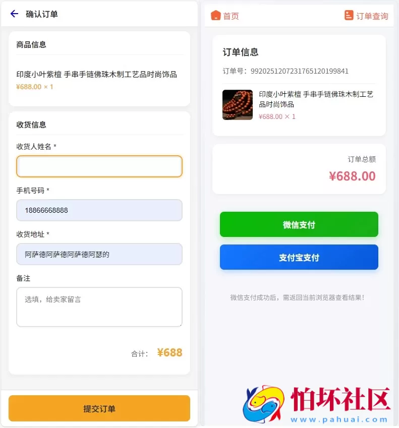 2026年运势测算网站源码 增加在线商城功能 2026马年新版测算系统源码 全开源修复版 支持易支付 带搭建教程