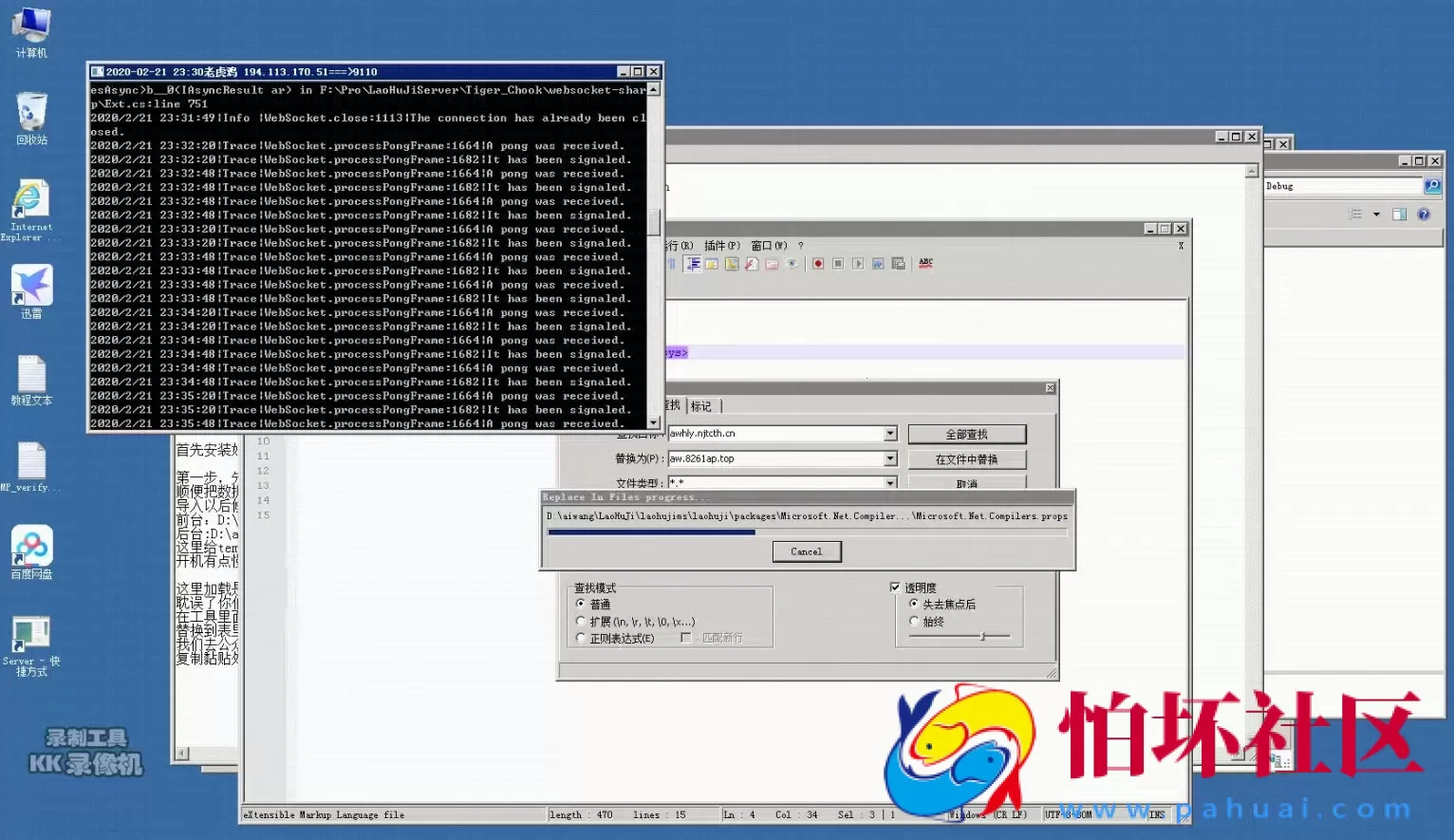 H5房卡模式教程之H5微信葫芦鱼搭建 棋牌架设视频教程