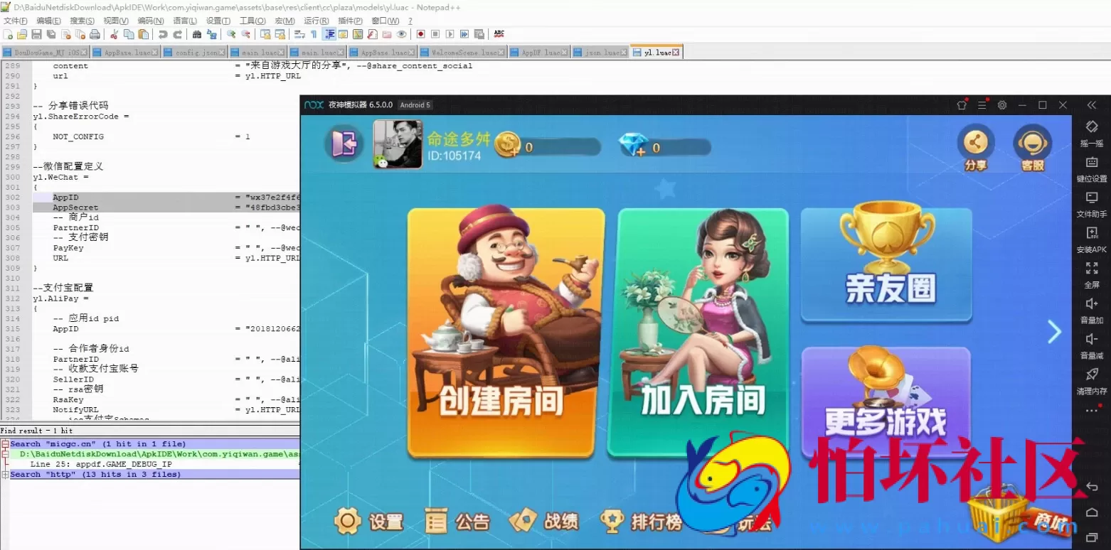 APP房卡模式教程之南通长牌游戏搭建教程 房卡棋牌平台架设视频