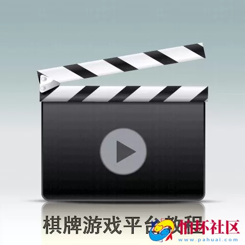 APP房卡模式教程之大黄牛房卡版架设教程 牛牛搭建视频 含Word文档