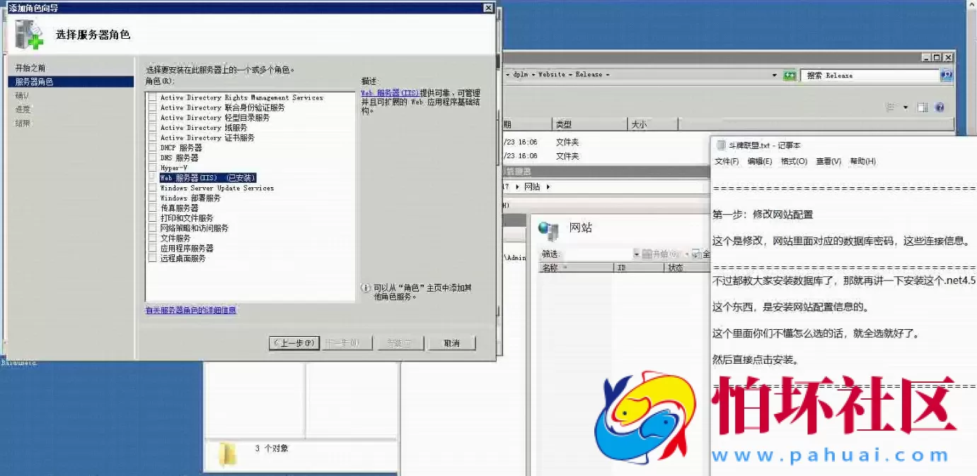 APP房卡+金币教程之斗牌联盟平台搭建视频 房卡+金币游戏架设教程