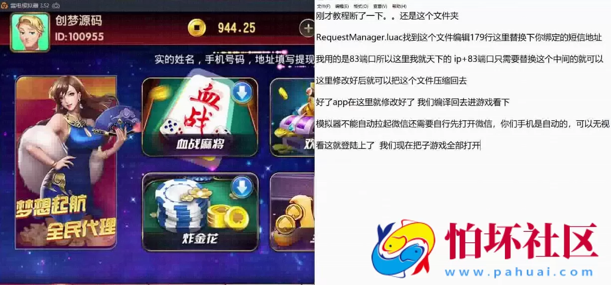 APP金币玩法教程之创游大皇宫搭建教程架设视频