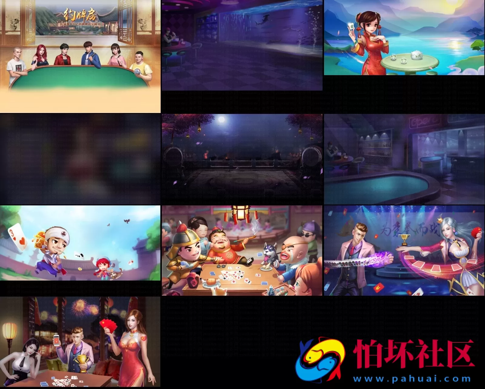 UI素材资源之棋牌游戏开发定制UI素材(之一)