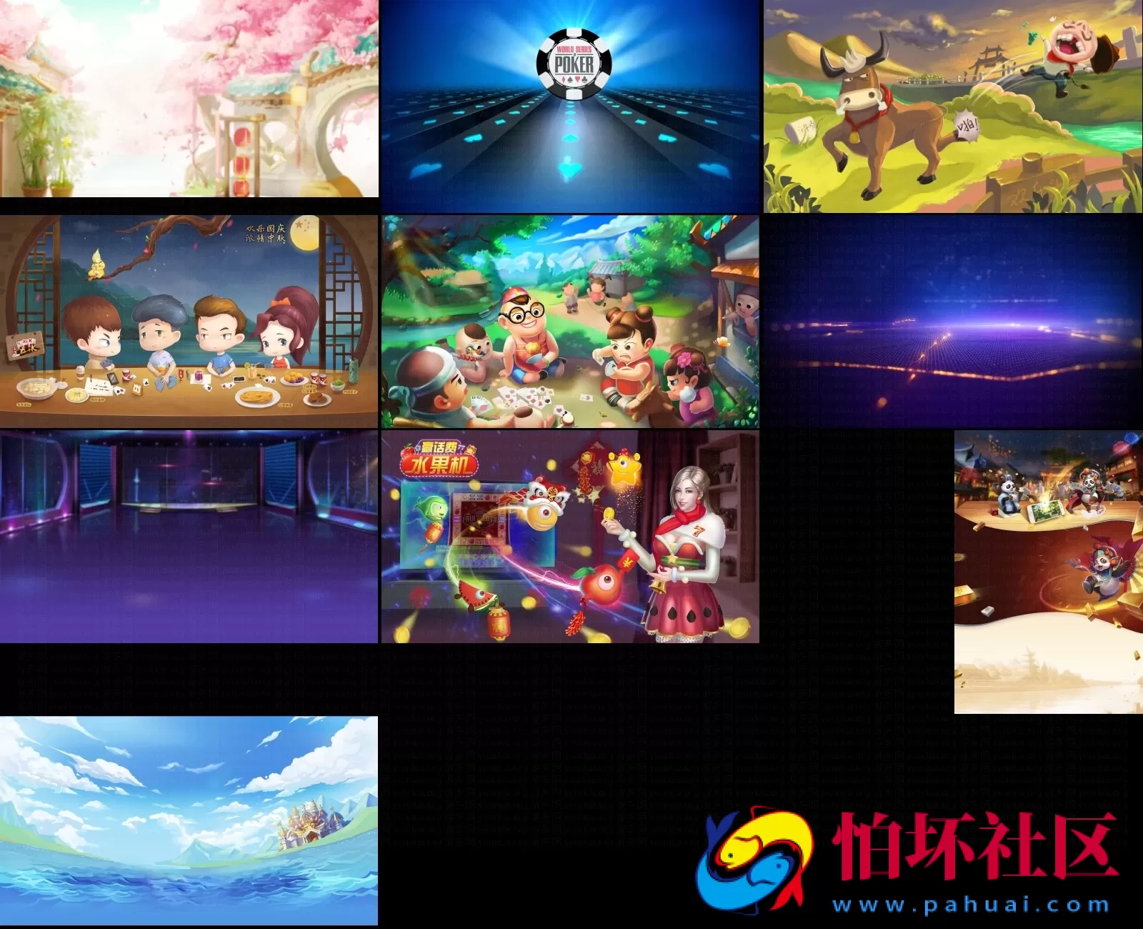 UI素材资源之棋牌游戏开发定制UI素材（之二）