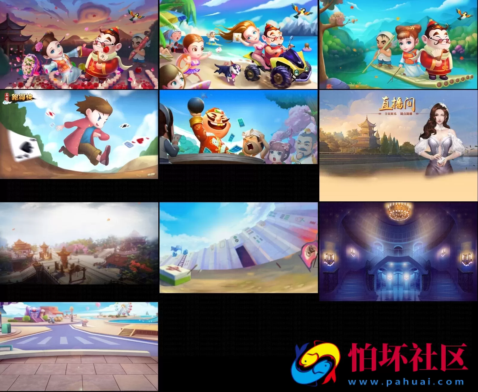 UI素材资源之棋牌游戏开发定制UI素材（之五）