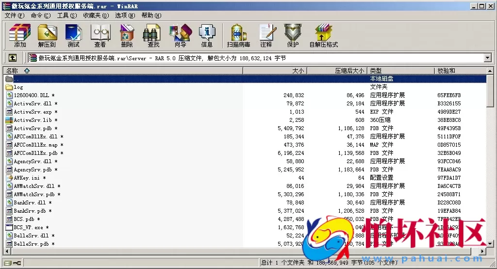 服务组件资源之傲玩氪金系列通用授权服务端组件