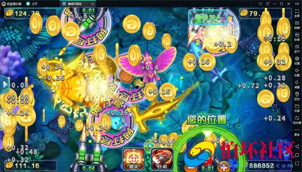 APP真钱类型之太子娱乐棋牌游戏平台程序 思博_微星二次开发版本 附搭建视频教程