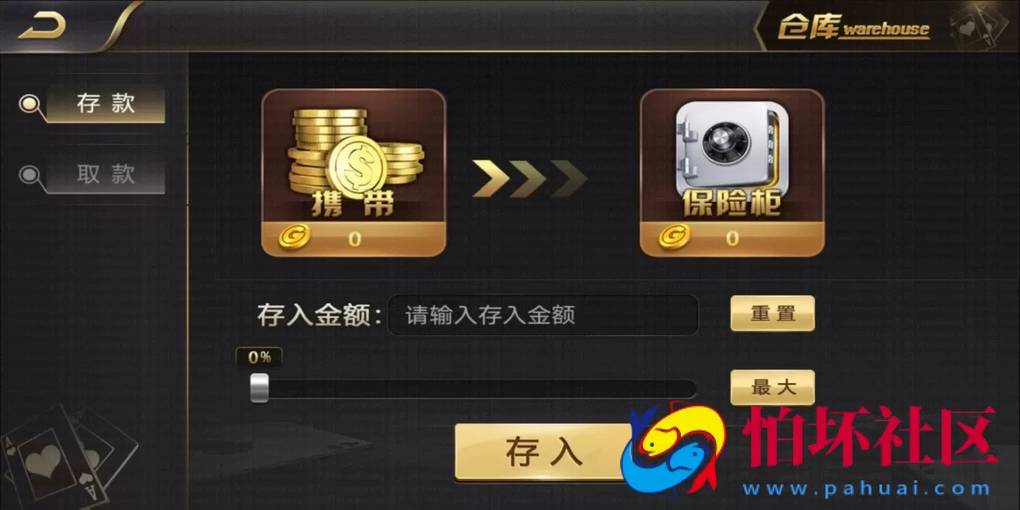 APP真钱类型之途游时代游戏_知己棋牌平台运营版组件程序 含架设视频教程