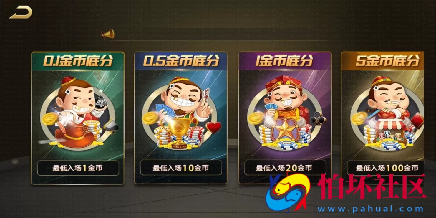 APP真钱类型之途游时代游戏_知己棋牌平台运营版组件程序 含架设视频教程