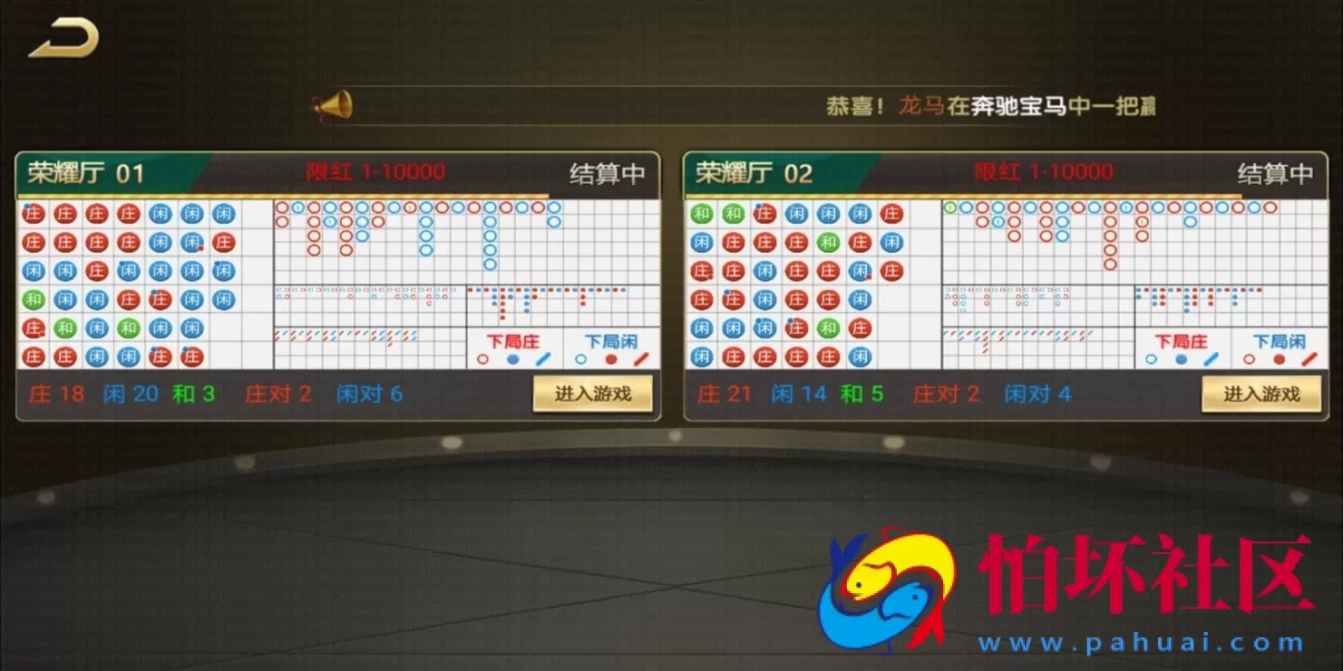 APP真钱类型之途游时代游戏_知己棋牌平台运营版组件程序 含架设视频教程