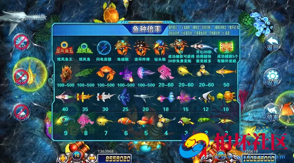 四网通金币玩法之新一代全新实体电玩城游戏平台娱乐世界完整无缺运营版程序（含实体机程序+搭建视频教程）