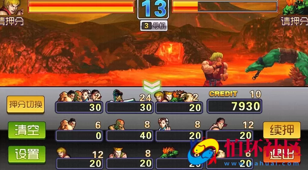 四网通金币玩法之新一代全新实体电玩城游戏平台娱乐世界完整无缺运营版程序（含实体机程序+搭建视频教程）