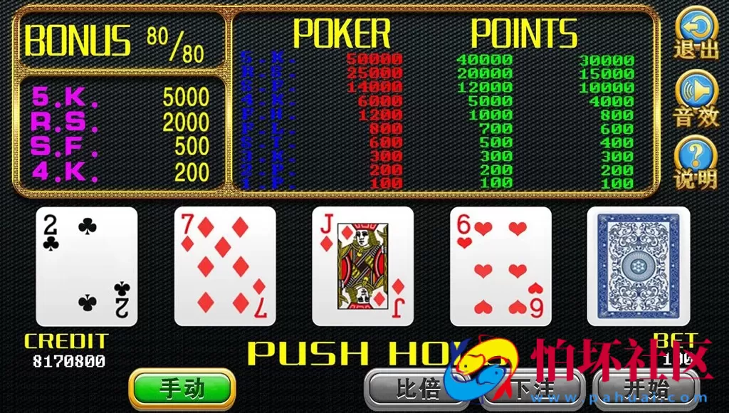 四网通金币玩法之新一代全新实体电玩城游戏平台娱乐世界完整无缺运营版程序（含实体机程序+搭建视频教程）