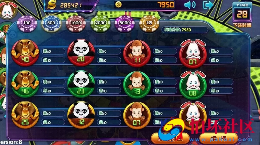 四网通金币玩法之新一代全新实体电玩城游戏平台娱乐世界完整无缺运营版程序（含实体机程序+搭建视频教程）