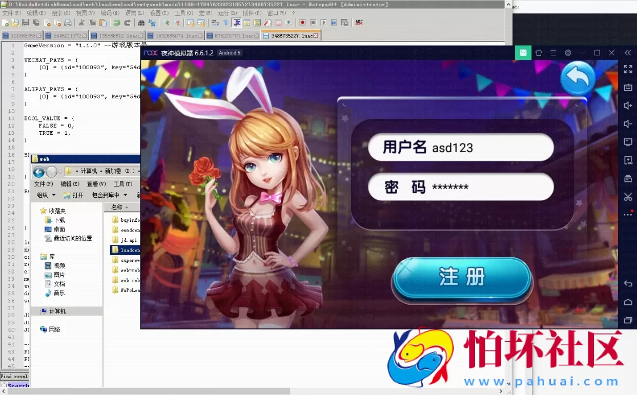 四网通金币玩法教程之实体电玩城搭建教程 游戏平台架设学习课程视频