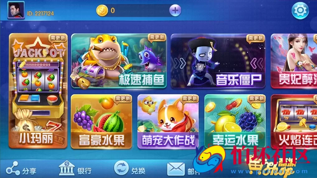 合集发布提供数量众多之蜀都电玩城游戏系列版本合集程序 蜀都9320版_蜀都857版（附解密工具）