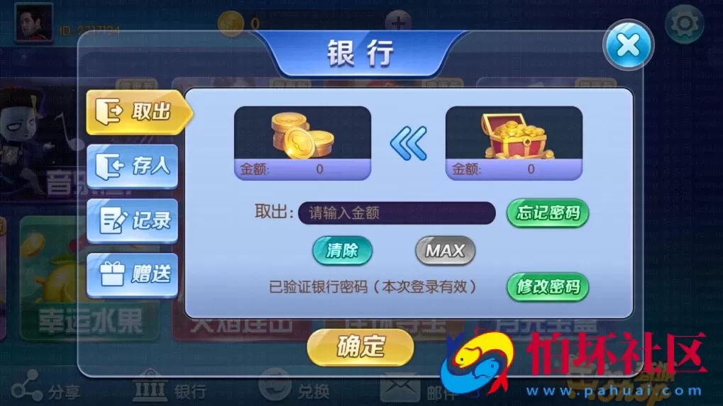 合集发布提供数量众多之蜀都电玩城游戏系列版本合集程序 蜀都9320版_蜀都857版（附解密工具）