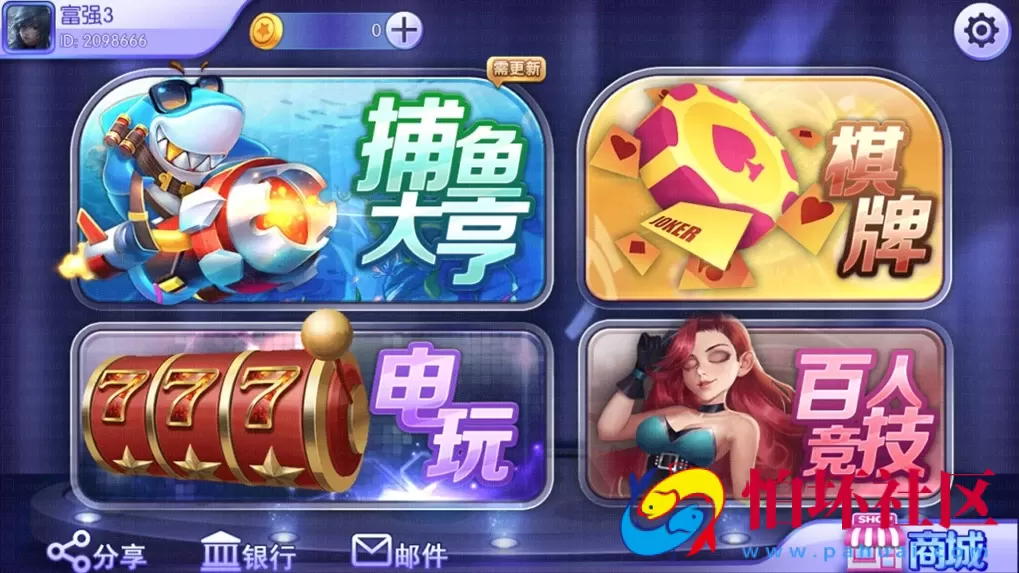 合集发布提供数量众多之蜀都电玩城游戏系列版本合集程序 蜀都9320版_蜀都857版（附解密工具）