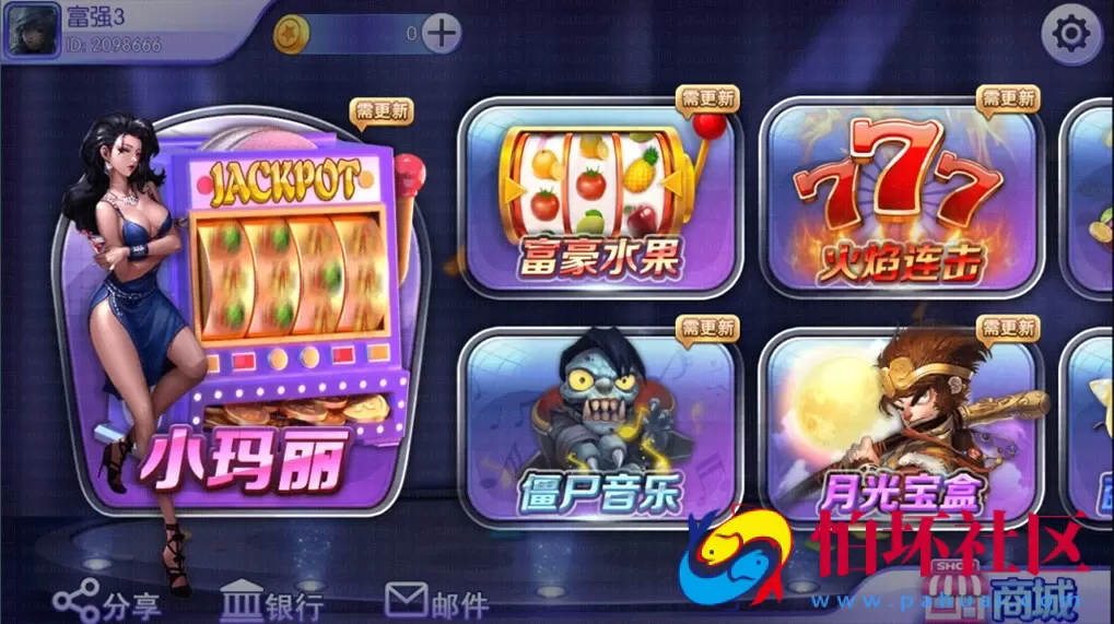 合集发布提供数量众多之蜀都电玩城游戏系列版本合集程序 蜀都9320版_蜀都857版（附解密工具）