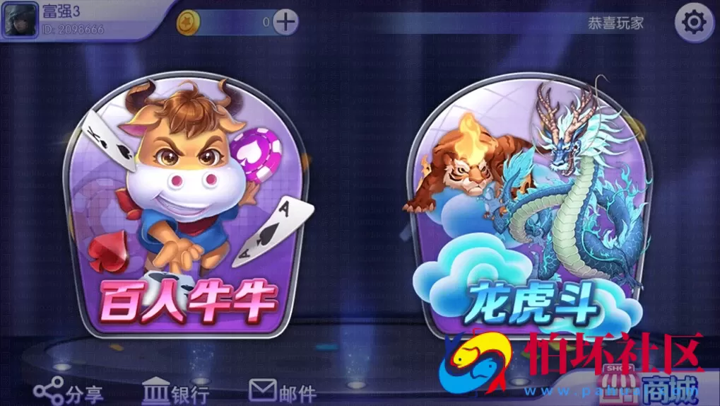 合集发布提供数量众多之蜀都电玩城游戏系列版本合集程序 蜀都9320版_蜀都857版（附解密工具）