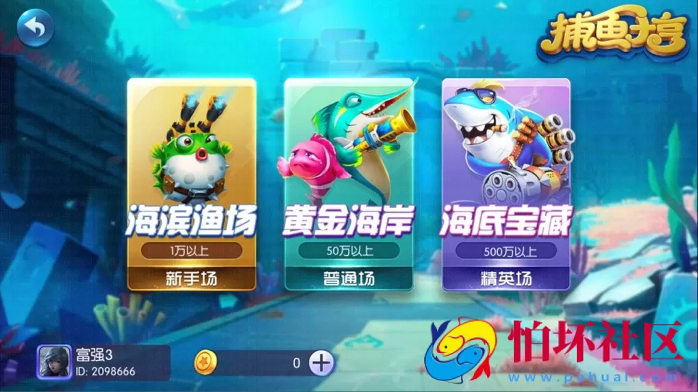 合集发布提供数量众多之蜀都电玩城游戏系列版本合集程序 蜀都9320版_蜀都857版（附解密工具）