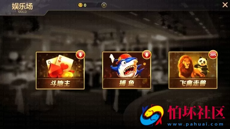 APP房卡+金币模式之vv娱乐大联盟棋牌游戏平台程序源码+搭建视频教程