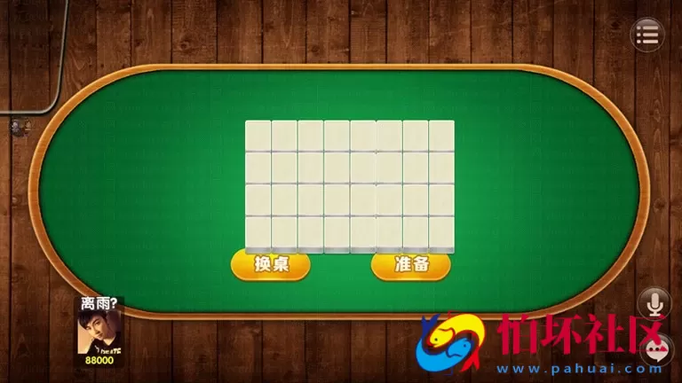 APP房卡+金币模式之vv娱乐大联盟棋牌游戏平台程序源码+搭建视频教程