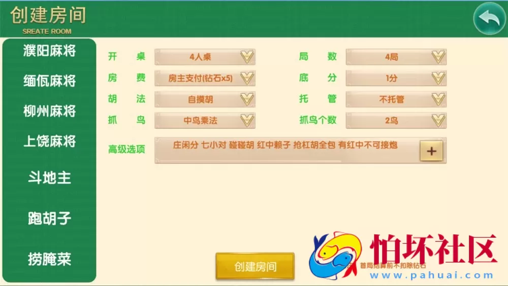 UI客户端资源之神兽大厅二开定制版（精英联盟UI）全套程序组件可运营版