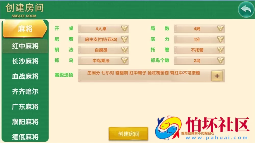 UI客户端资源之神兽大厅二开定制版（精英联盟UI）全套程序组件可运营版