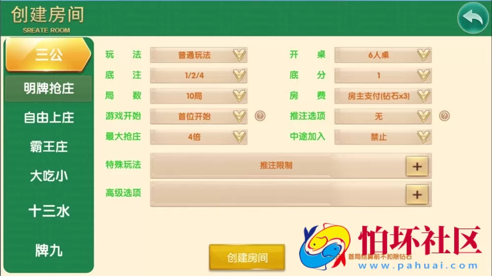 UI客户端资源之神兽大厅二开定制版（精英联盟UI）全套程序组件可运营版