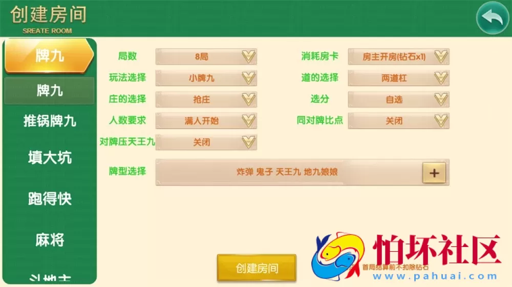 UI客户端资源之神兽大厅二开定制版（精英联盟UI）全套程序组件可运营版