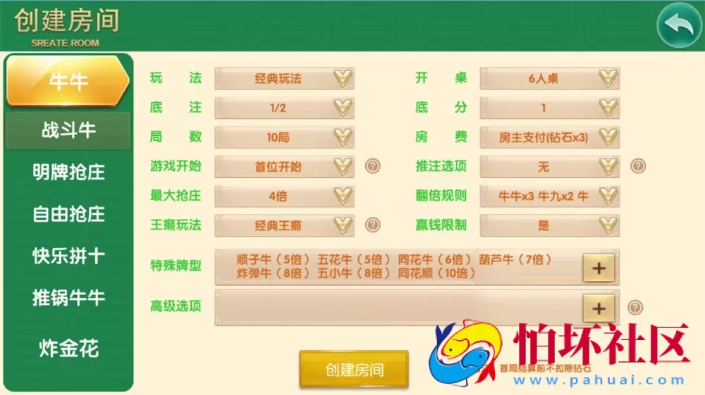 UI客户端资源之神兽大厅二开定制版（精英联盟UI）全套程序组件可运营版