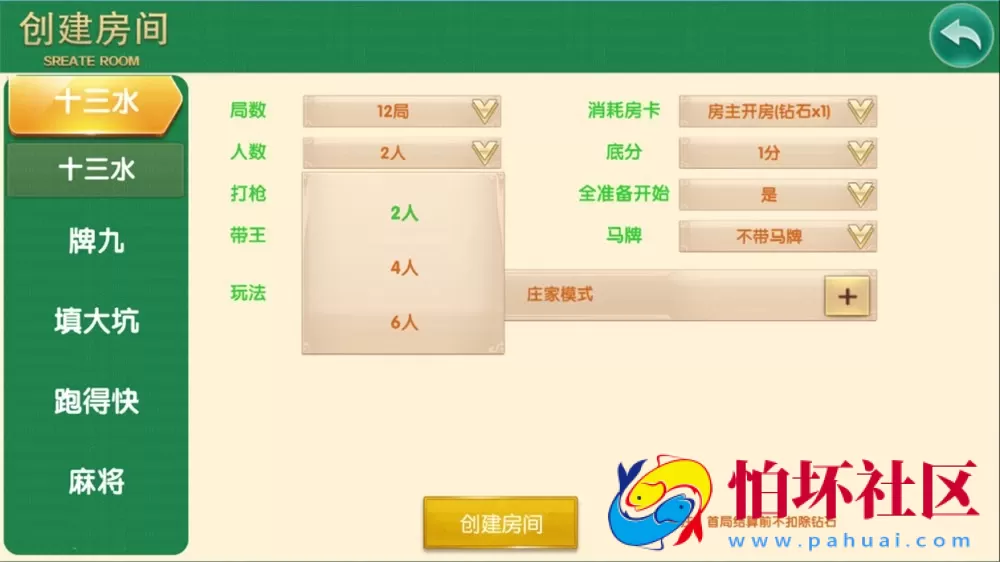 UI客户端资源之神兽大厅二开定制版（精英联盟UI）全套程序组件可运营版