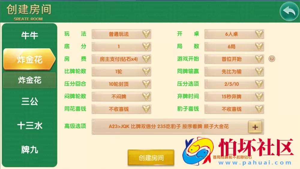 UI客户端资源之神兽大厅二开定制版（精英联盟UI）全套程序组件可运营版