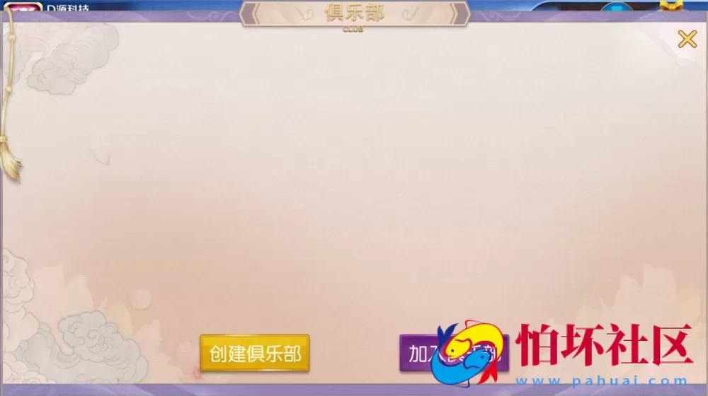 UI客户端资源之神兽大厅二开定制版（精英联盟UI）全套程序组件可运营版