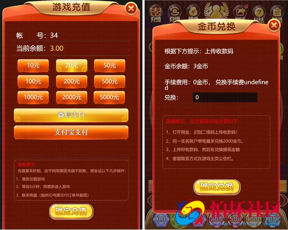 H5金币玩法之H5奔驰宝马游戏平台程序源码（全新运营版本） 集成充值对接+推广系统+搭建教程