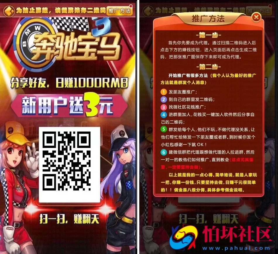 H5金币玩法之H5奔驰宝马游戏平台程序源码（全新运营版本） 集成充值对接+推广系统+搭建教程